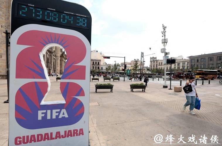 2026世界杯平台：开启全球足球盛宴的新窗口