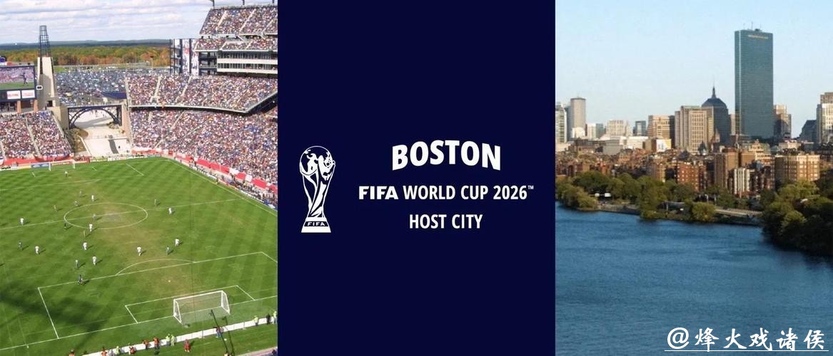 2026世界杯平台：开启全球足球盛宴的新窗口