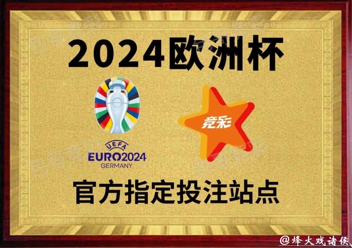 世界杯投注首选哪个官网更可靠? 世界杯投注首选哪个官网更可靠?